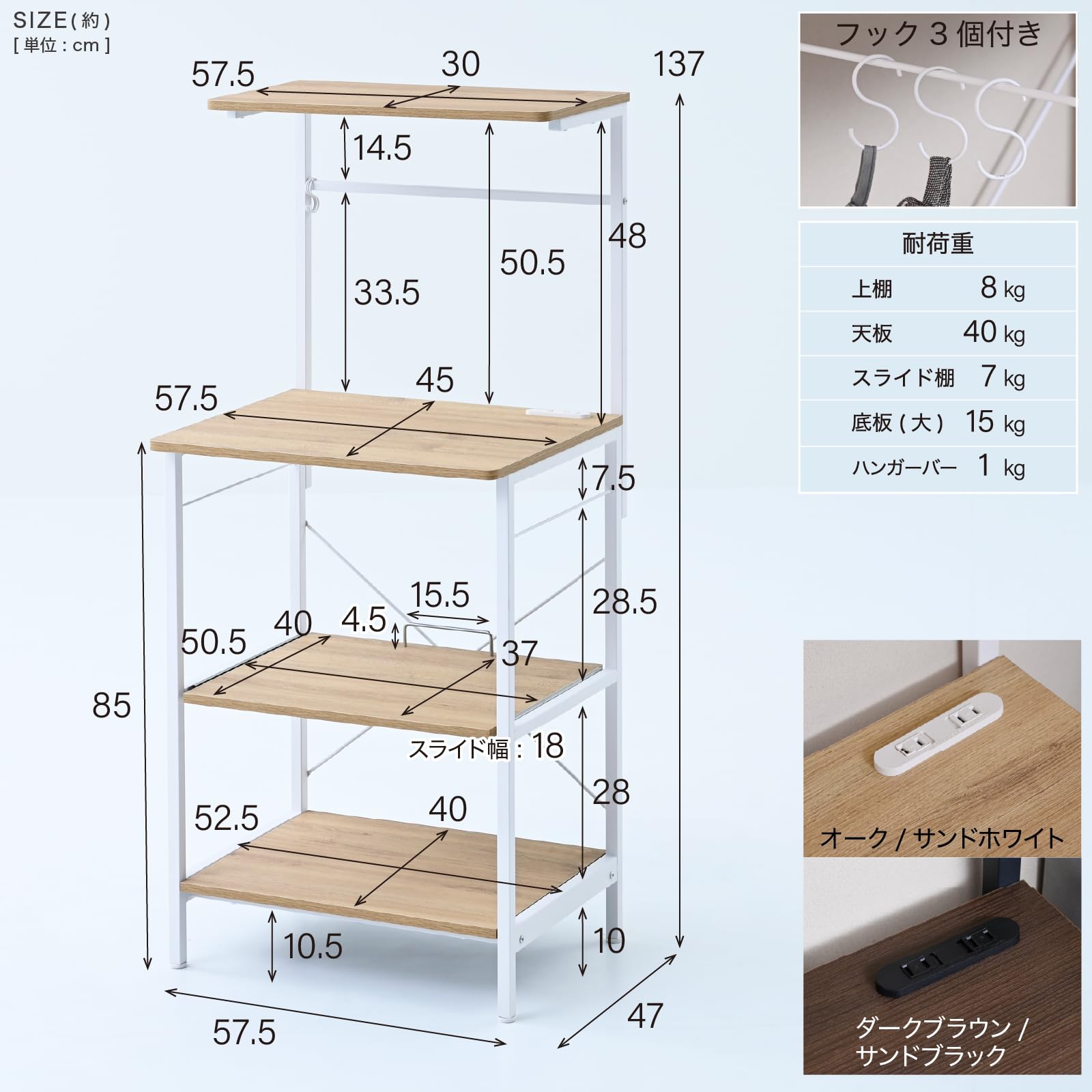 Amazon.co.jp: 山善(YAMAZEN) レンジラック 全体耐荷重71kg 幅57.5